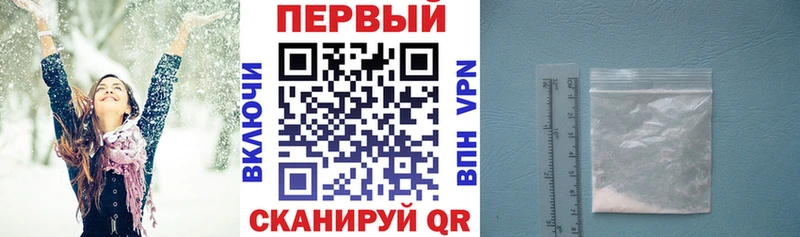 площадка официальный сайт  Невьянск  АМФЕТАМИН Premium 