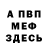 КЕТАМИН VHQ Rafael Kacaribu