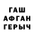 ТГК концентрат nin6ja