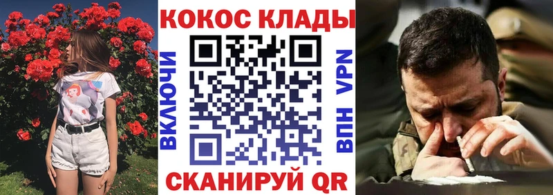COCAIN 99%  Невьянск 