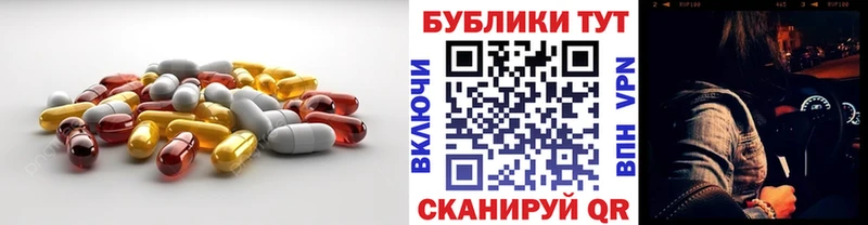 omg ссылки  купить наркотики цена  Невьянск  Ecstasy XTC 