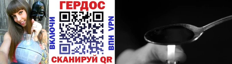 ГЕРОИН белый  даркнет сайт  блэк спрут tor  Невьянск 