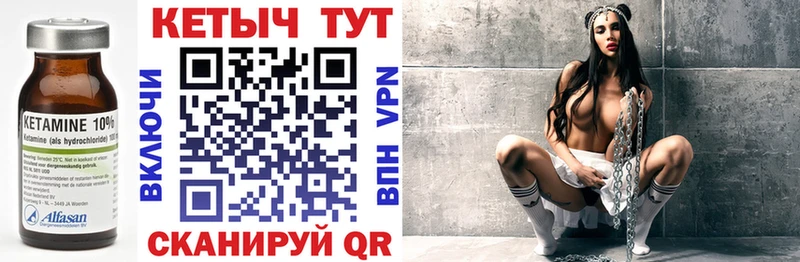 где продают наркотики  Невьянск  Кетамин VHQ 