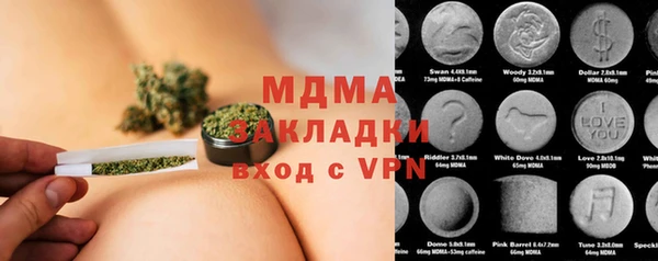 экстази Алексеевка