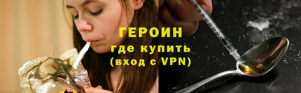 героин Алзамай