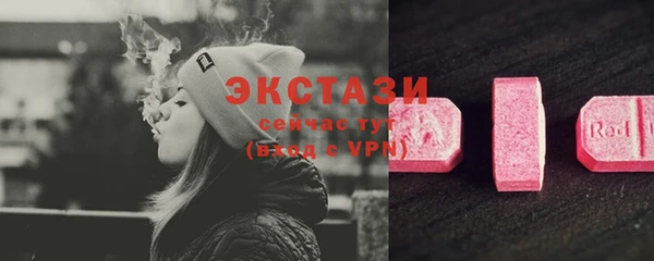 экстази Алексеевка