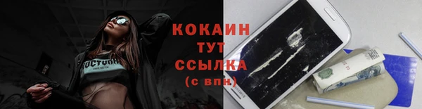 кокаин колумбия Пересвет