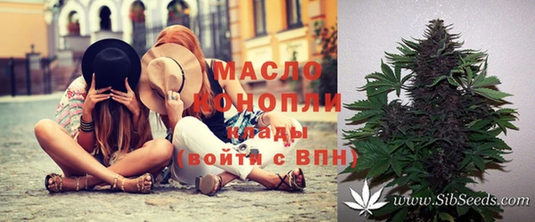альфа пвп Пестово