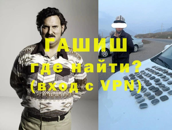 альфа пвп Пестово