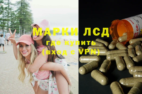марихуана Алексин
