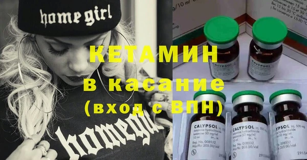 соль ск Переславль-Залесский