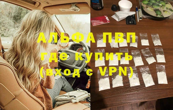 героин Алзамай