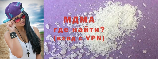 экстази Алексеевка
