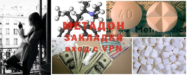экстази Алексеевка