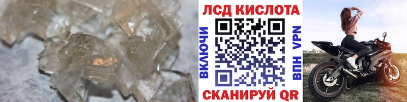 где можно купить наркотик  Невьянск  кракен зеркало  LSD-25 экстази ecstasy 