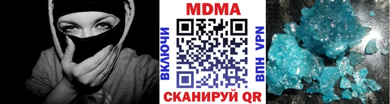 MDMA VHQ  даркнет телеграм  Невьянск  цены  