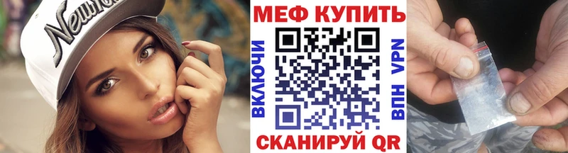 площадка официальный сайт  закладка  Невьянск  Мефедрон мука 