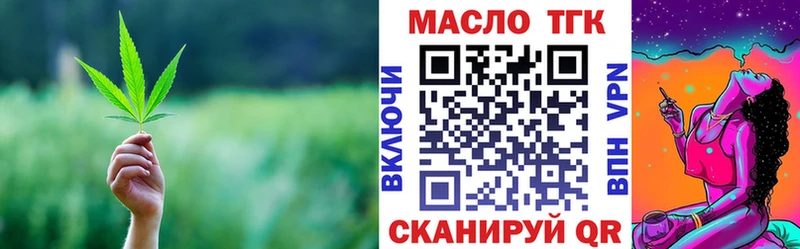 Дистиллят ТГК вейп с тгк  где можно купить наркотик  Невьянск 