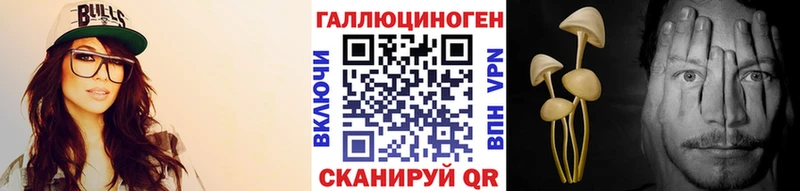 где продают наркотики  Невьянск  Галлюциногенные грибы мухоморы 